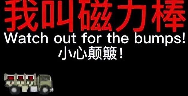 虾仁猪心什么梗，虾仁猪心是什么梗（越来越多人爱上了看红警高玩虐菜）
