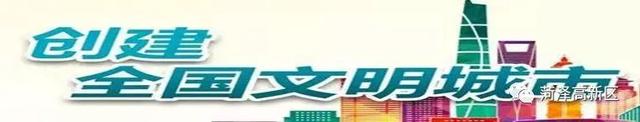 家庭美德的主要内容（创建全国文明城市应知应会知识）