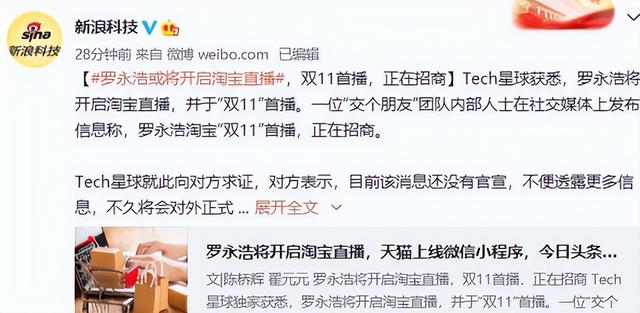 淘宝商家怎么找直播带货，淘宝商家怎么找直播带货人？