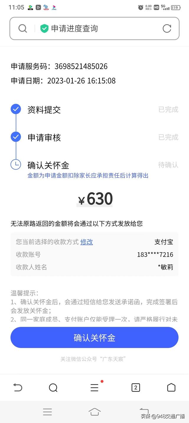 vivo账户登录，请问vivo帐户在哪里登录（12岁女孩不断偷用手机充值急坏亲妈）