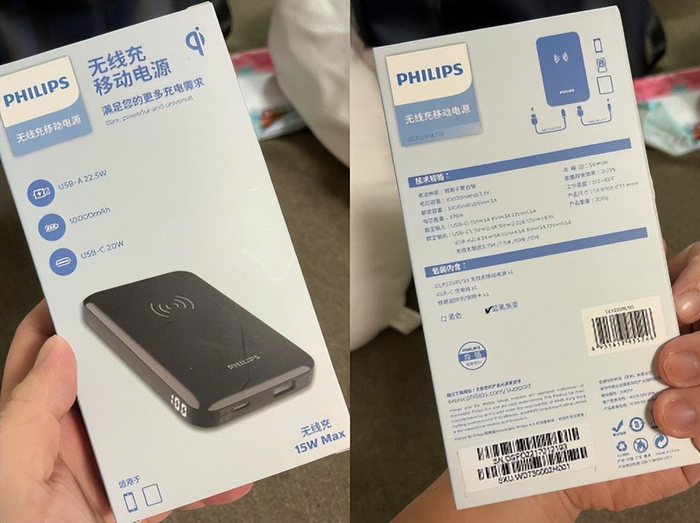 飞利浦充电宝质量如何（飞利浦无线充移动电源上手实测）