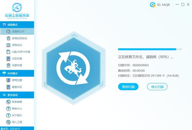 如何查找隐藏文件和文件夹，隐藏的文件夹怎么找出来（文件夹数据突然不见了怎么恢复原状）