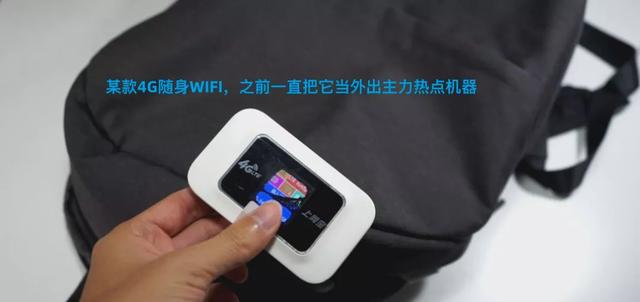 5g无线路由器，好用的5g路由器（让不支持5G的设备也能享受5G网络）