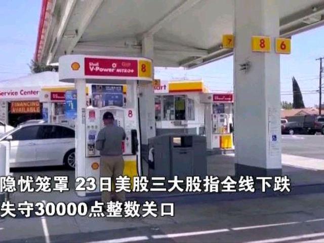 现在的油价是多少，95汽油价格（国际油价跌至8个月来新低）