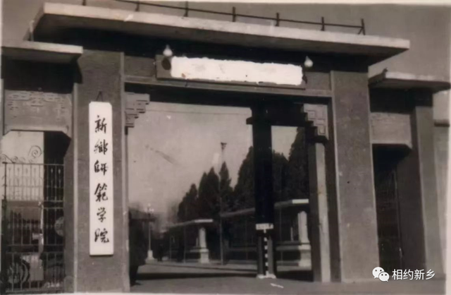 新乡市各个大学位置，平大：山高水长，养育栋梁