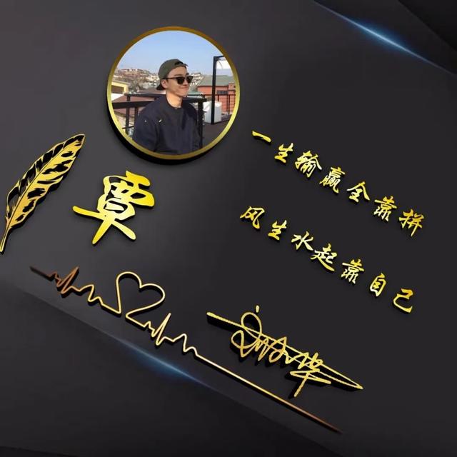 极具个性的文字头像 死不了 就还好微信，极具个性的文字头像 死不了 就还好（微信头像启程2022励志主题）