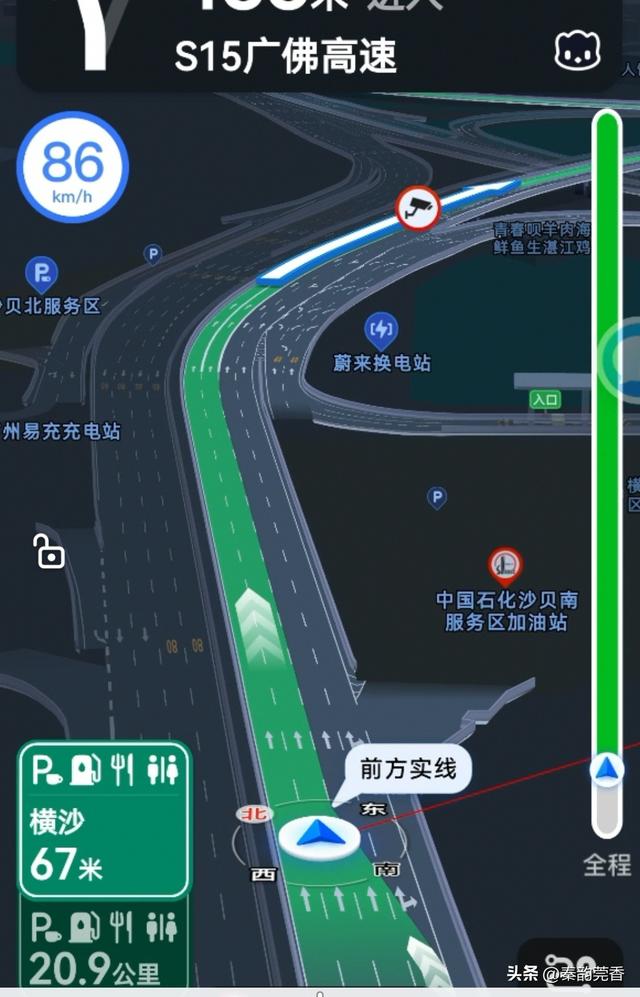 导航路线 高德图片