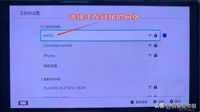 下载加速教程