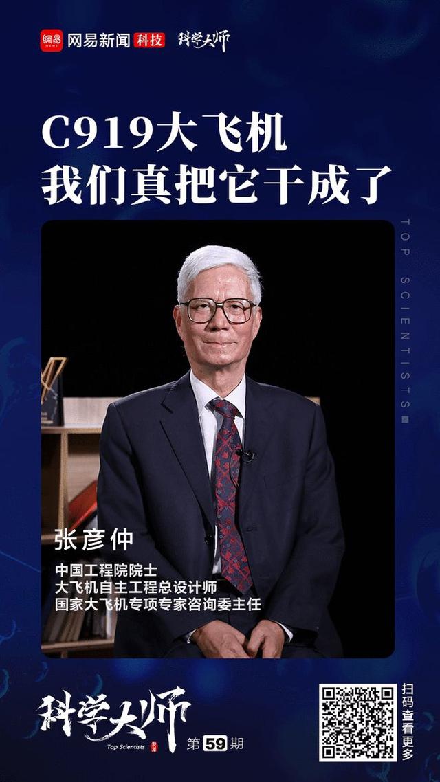 什么是核心期刊，什么是学术期刊（大飞机核心技术是花钱买不来的）