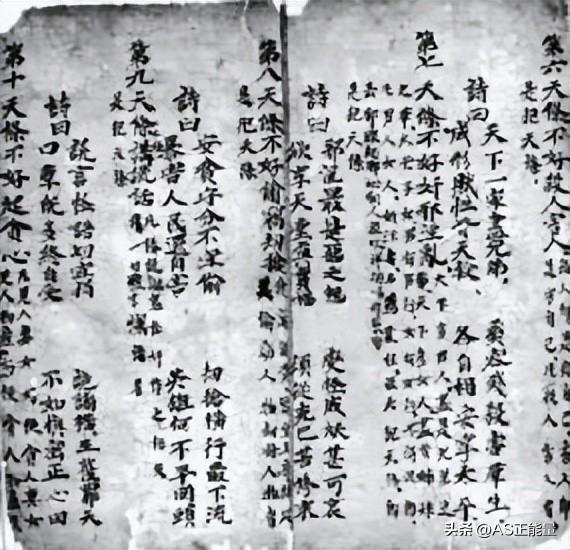 历史上的今天8月27日，历史上的今天是什么日子（历史上的今天：8月27日）