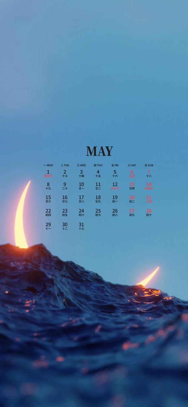 2022年5月电脑桌面日历壁纸，2022年5月高清日历电脑桌面壁纸（五月日历壁纸）