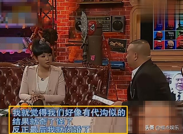 河北主持人方琼简介，闪婚嫁大8岁副台长