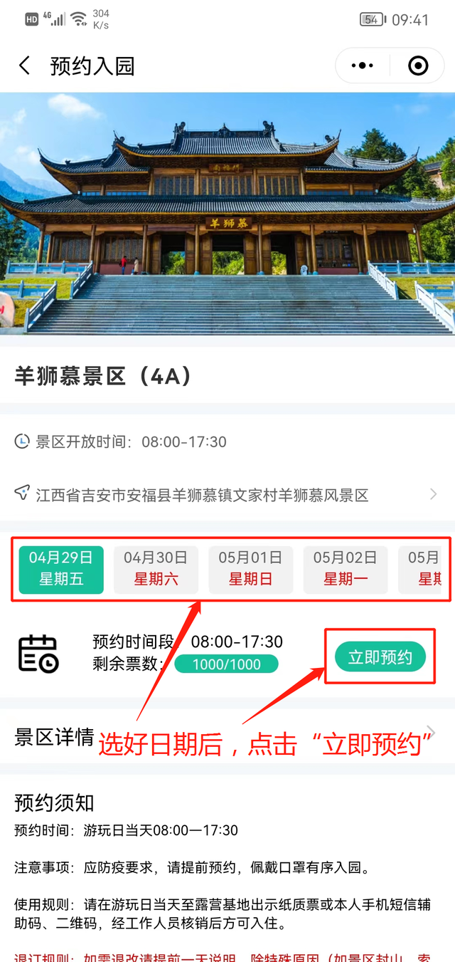 cctv13新闻频道直播，在电脑上怎么看CCTV-13新闻频道直播（羊狮慕景区直播预告，快来围观）