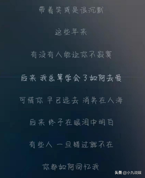 伤心情歌排行榜，伤心情歌排行榜！（这8首伤感情歌）