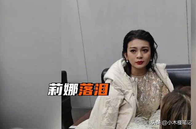 快乐女声谈莉娜，谈莉娜疑再度喊话肖战惹争议（谈莉娜直播人气低迷）