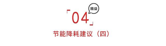 工厂节能降耗方案，炼钢厂降本增效措施（节能降耗建议100条）