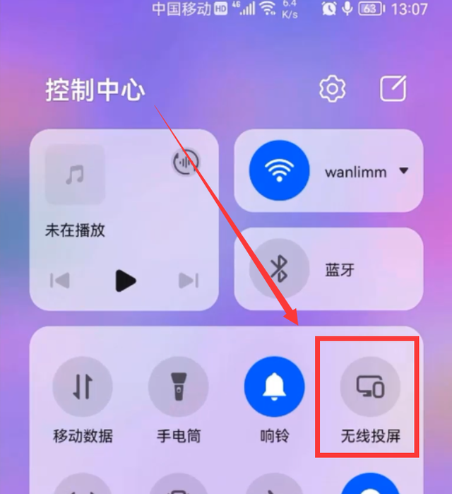 网络电视怎么连接，电视怎么连接网线（看完文章你就会了）