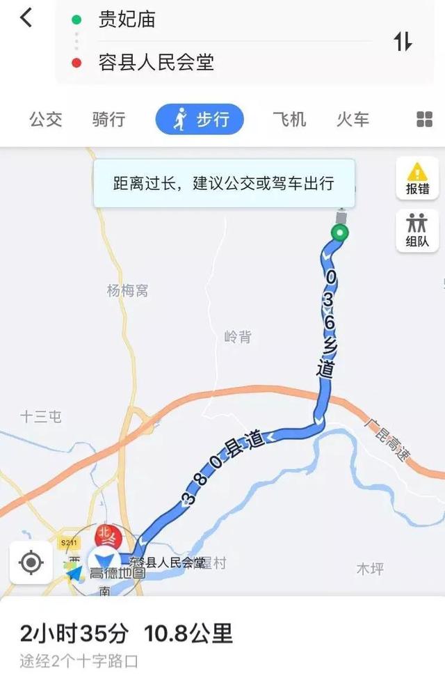 杨贵妃故里在哪里，杨贵妃故居永济市（杨贵妃是广西人还是山西人）