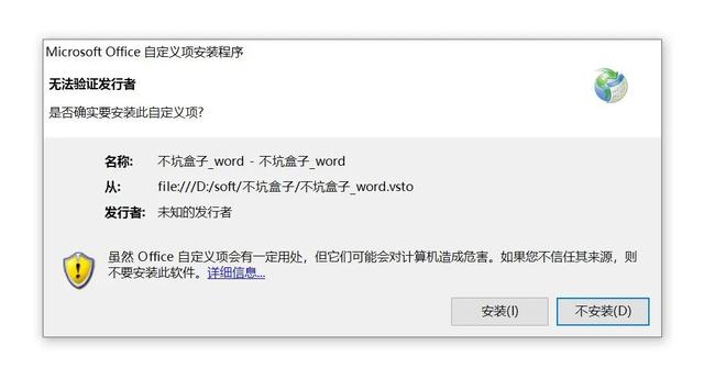 怎样删除分节符，怎样删除分节符、页码（Word文档增强插件）
