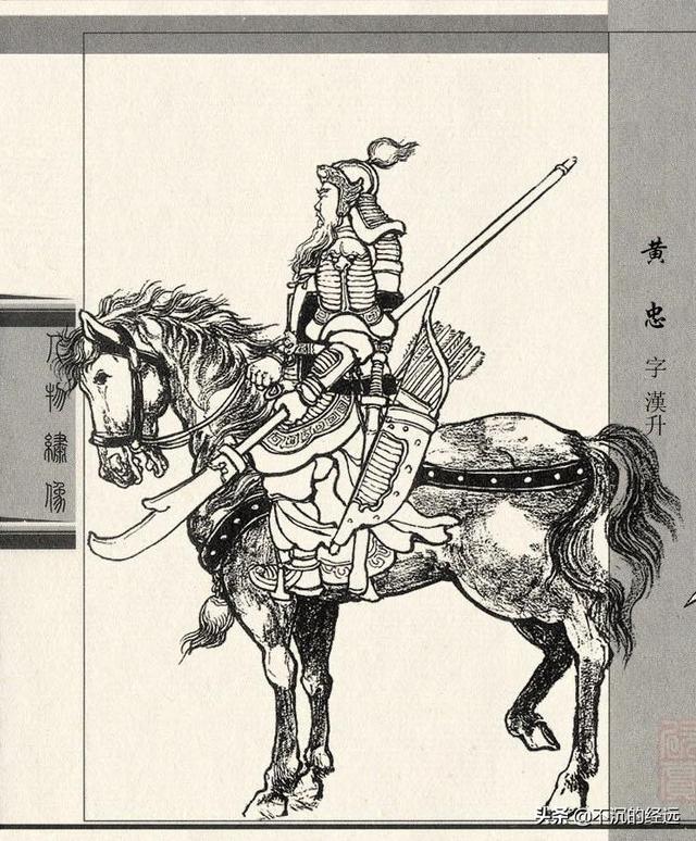 三国24名将排名，三国24名将真正排名（演义中五虎上将对阵剩下五人）