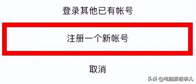 怎么申请两个微信，怎么申请微信号两个（一个手机可以注册两个微信号了）