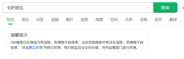 怀孕能不能吃生蚝，怀孕期间能不能吃生蚝（生蚝，壮阳的战争与谎言）