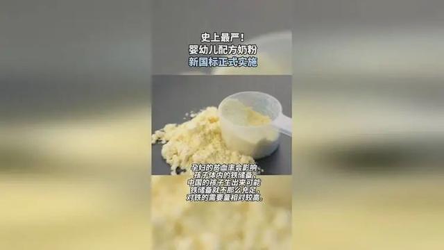 国产奶粉适合中国宝宝，国产奶粉更适合中国宝宝有没有科学依据（为何国产奶粉更适合中国宝宝）