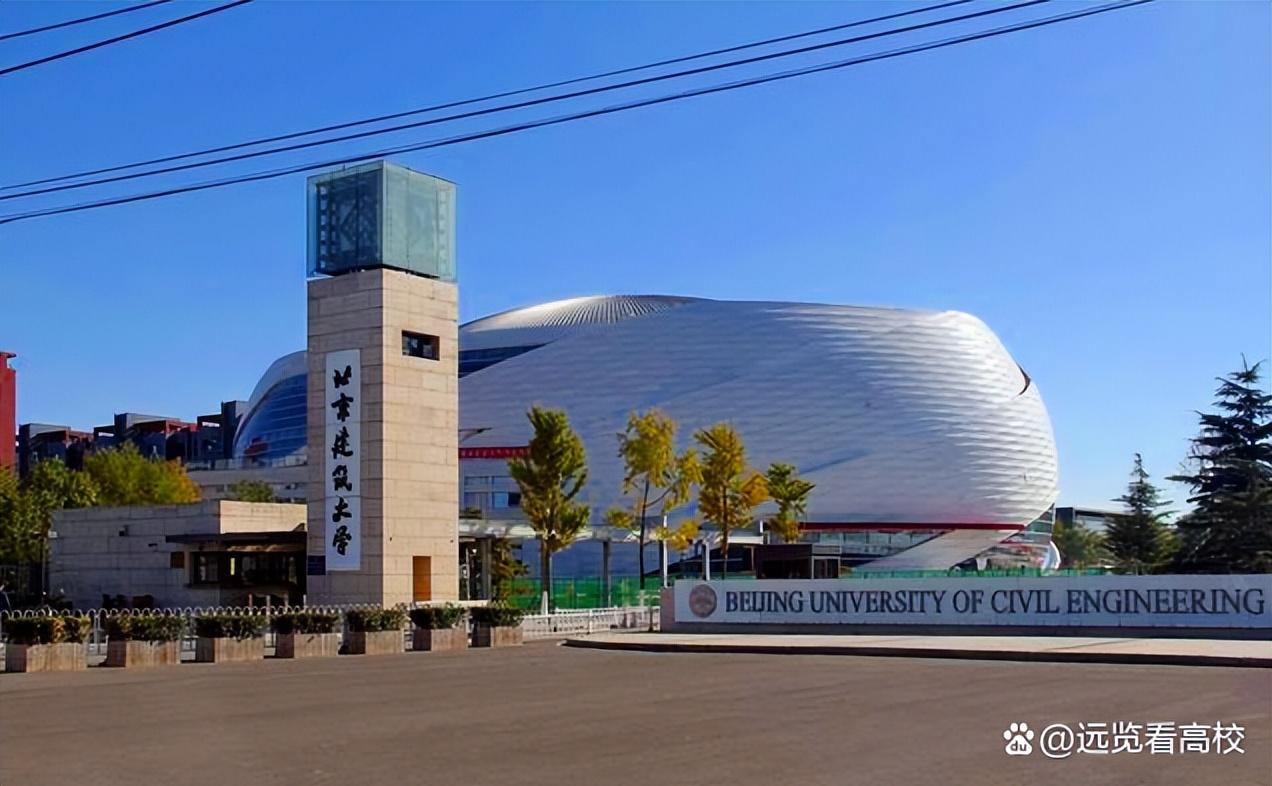 北京化工北方学院（北大第二分校变成北京信息工程学院）