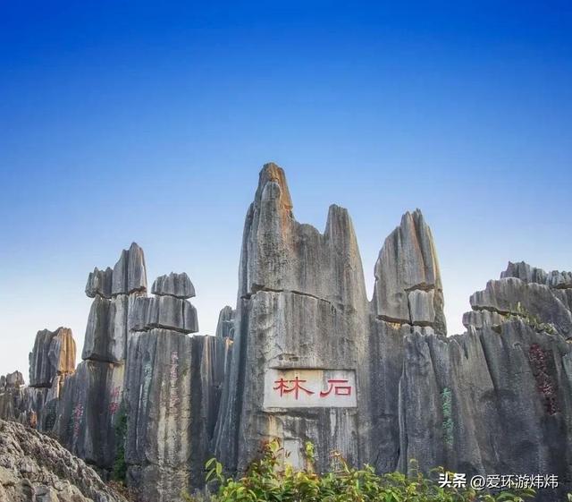 云南5a景区有哪些，云南5a景区全名单（云南九大5A级景区来了）