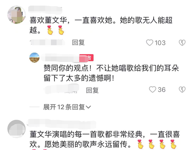 个人简介董文华，60岁董文华和众星吃火锅