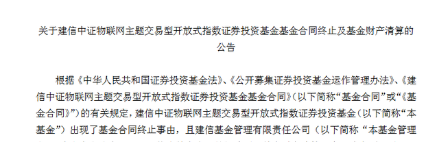 建信货币基金怎么样，建信现金增利货币可靠吗（7000亿建信基金尴尬）