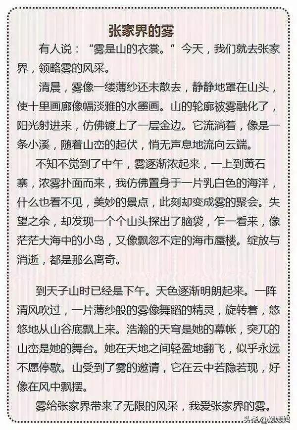 写作技巧与方法思维导图，写作技巧与方法思维导图怎么画？