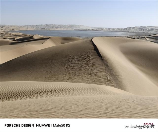 最真实的戈壁徒步，探险家携华为Mate50系列成功徒步穿越塔克拉玛干沙漠