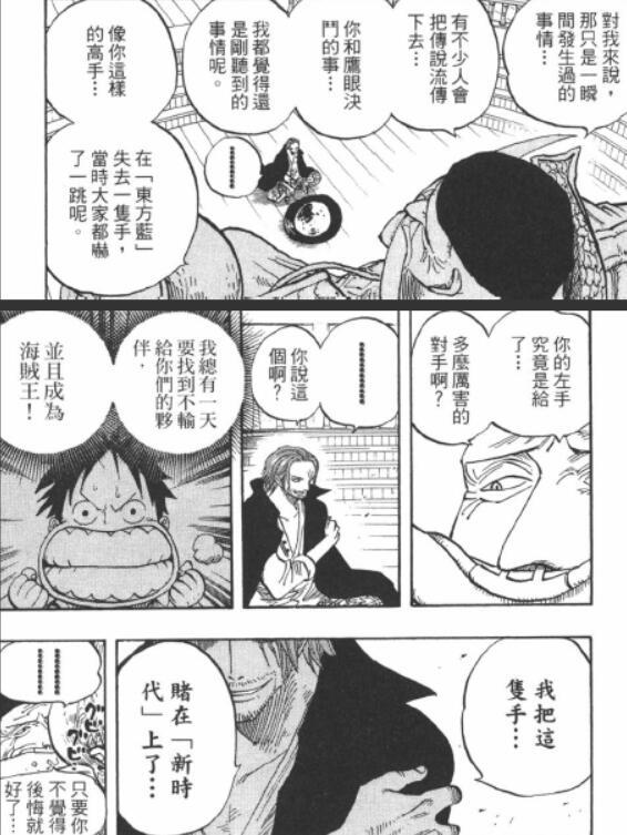 功夫英雄忍者加点，国产老电影目录（一个源自大功夫时代的故事）