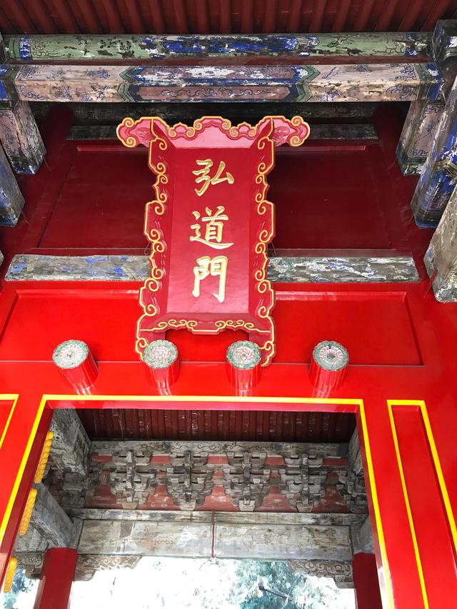 弥高是什么意思，钻之弥坚仰之弥高是什么意思（重游孔庙之—：孔庙的石坊庙门）