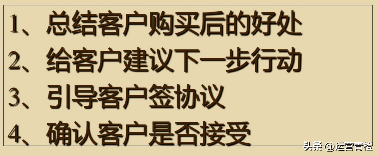 电话销售教程(电话销售流程及技巧)