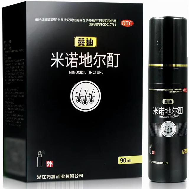 打胎药网上哪里有卖的，打胎药网上哪里有卖的吗（歪打正着的药物<三>）