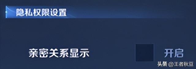 王者荣耀情侣名，有含义的王者荣耀情侣名字一对（羡慕265级亲密度的爱情）