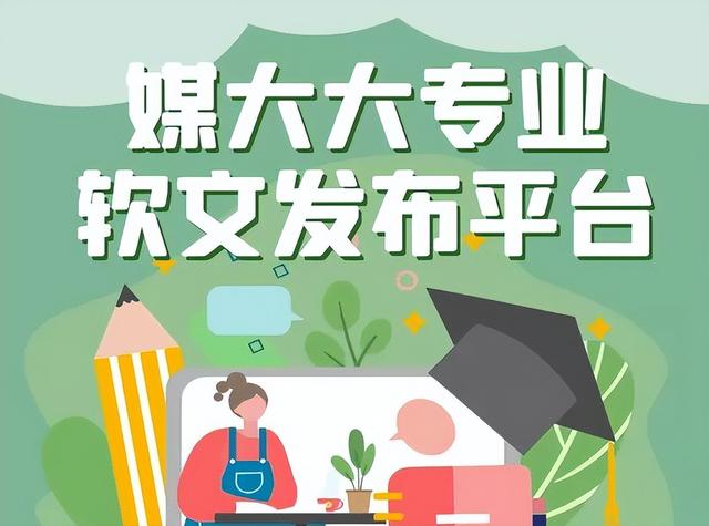 怎么发布新闻稿，怎么发布新闻稿件（个人也能发布新闻稿吗）