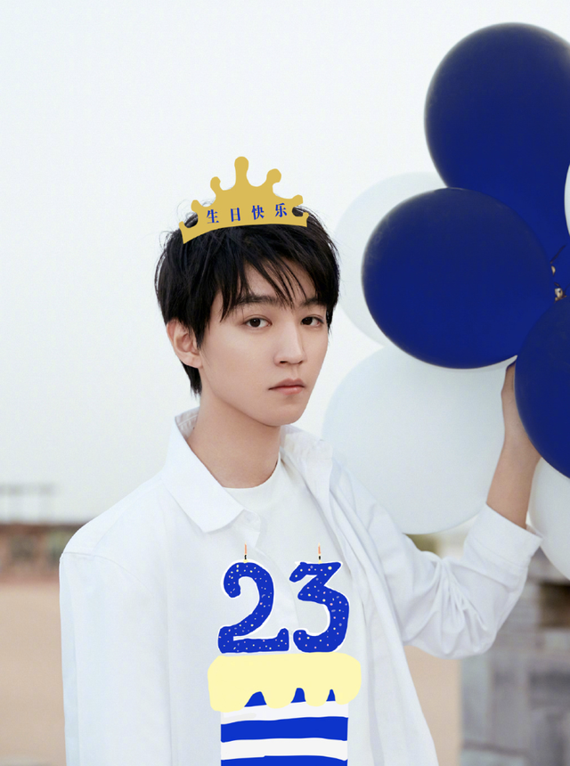 今年23岁属什么，23岁属什么2020年（王源易烊千玺零点为兄弟庆生）