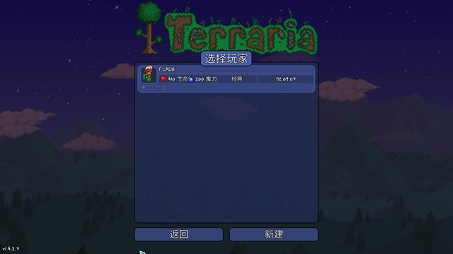 泰拉瑞亚霜月怎么召唤，泰拉瑞亚霜月怎么召唤pc（自由沙盒神作——泰拉瑞亚）