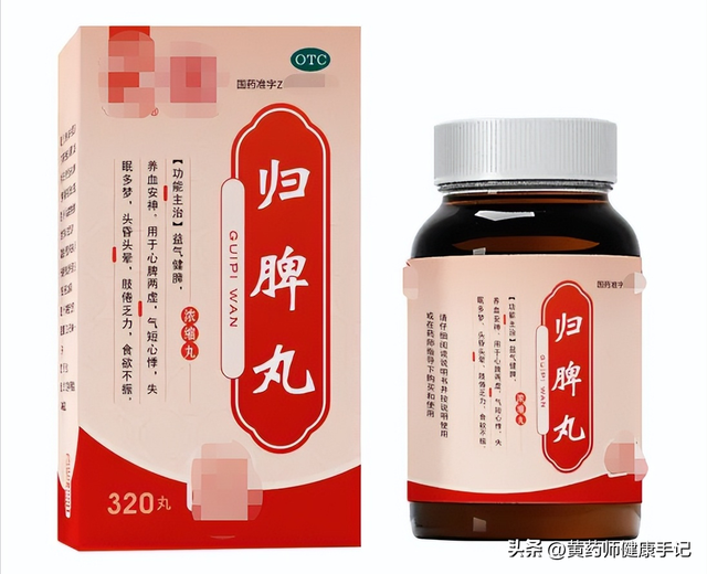 不想吃饭吃什么药最开胃好，吃不下饭没胃口吃什么药（用于脾虚胃胀）