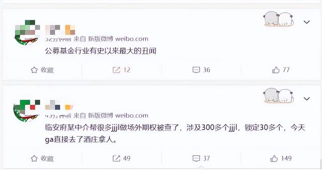 基金公司的盈利模式是指，基金公司的盈利模式是指什么？