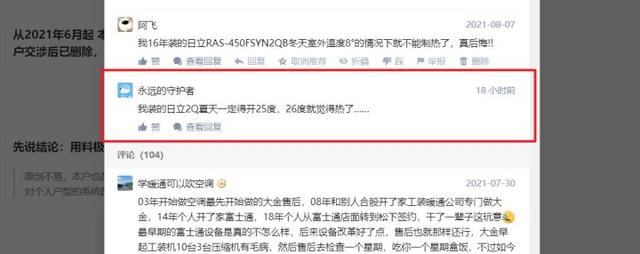 美的空气加湿器特点，美的空气加湿器特点和用途（<室内机/加湿器/换热模块部分>）