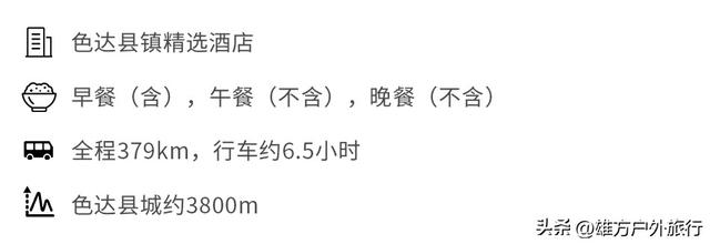 稻城亚丁色达自由行旅游攻略，此生必去的红川西佛国秘境