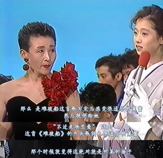 中森明菜：57岁不婚不育，被近藤真彦伤透了心，和父亲30年不联系