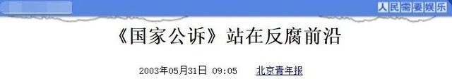 推荐一下有关悬疑推理侦探的电视剧，你有什么侦探悬疑的电视剧推荐（有7部比《人民的名义》还好看）