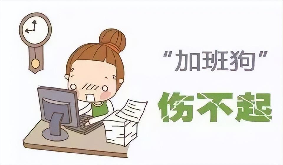 2016年4月30日，2016年4月30日黄历（与原单位“打擂台”一定要注意时间）