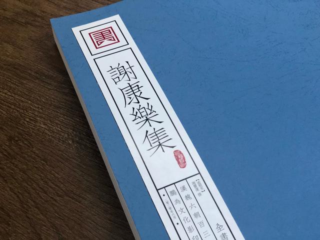 山水诗派鼻祖，山水诗鼻祖—谢灵运