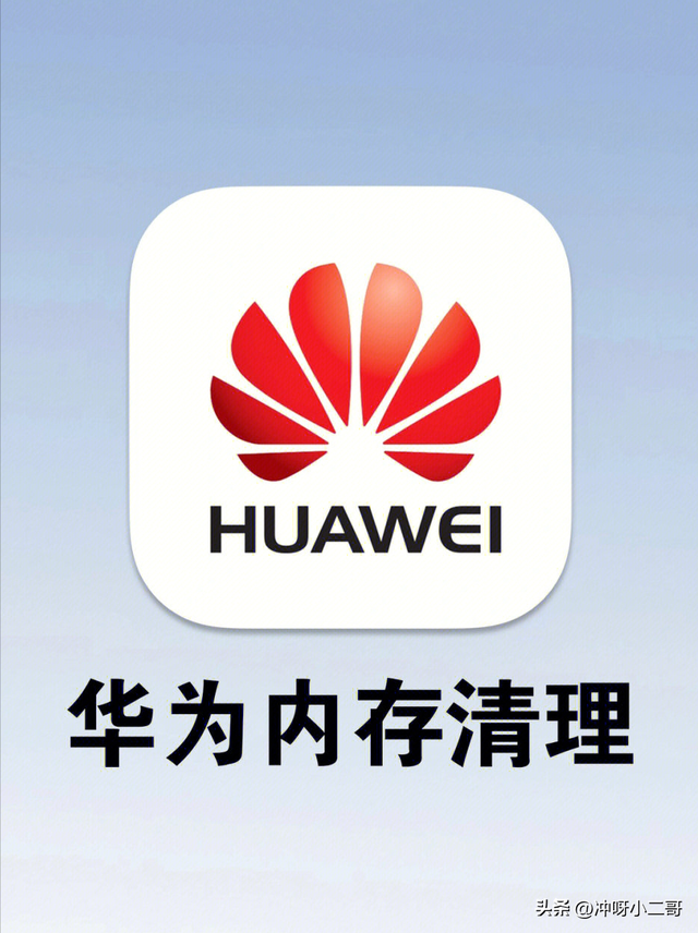 华为手机扬声器清灰功能在哪，华为手机怎么清理扬声器灰尘（这才是华为手机正确清理垃圾的方法）